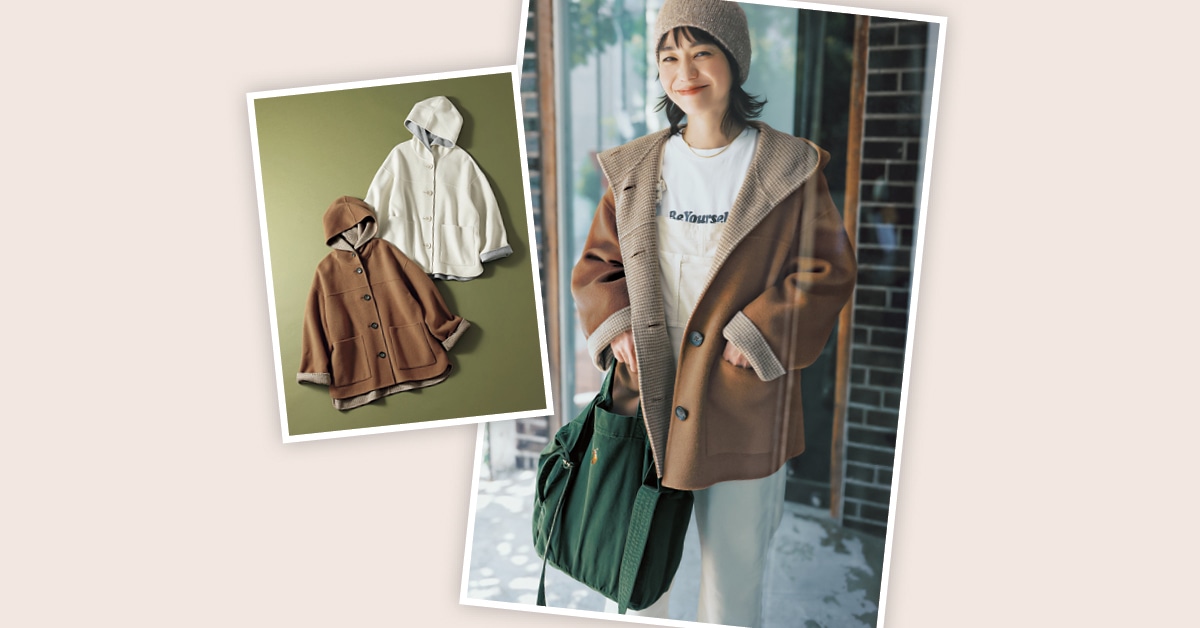 スペシャル別注【五明祐子さん×カレンソロジー】の「進化系