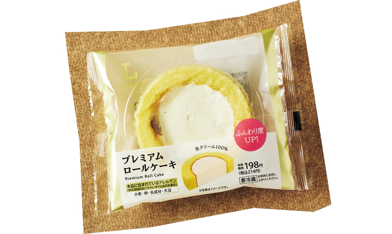 ローソン プレミアムロールケーキ