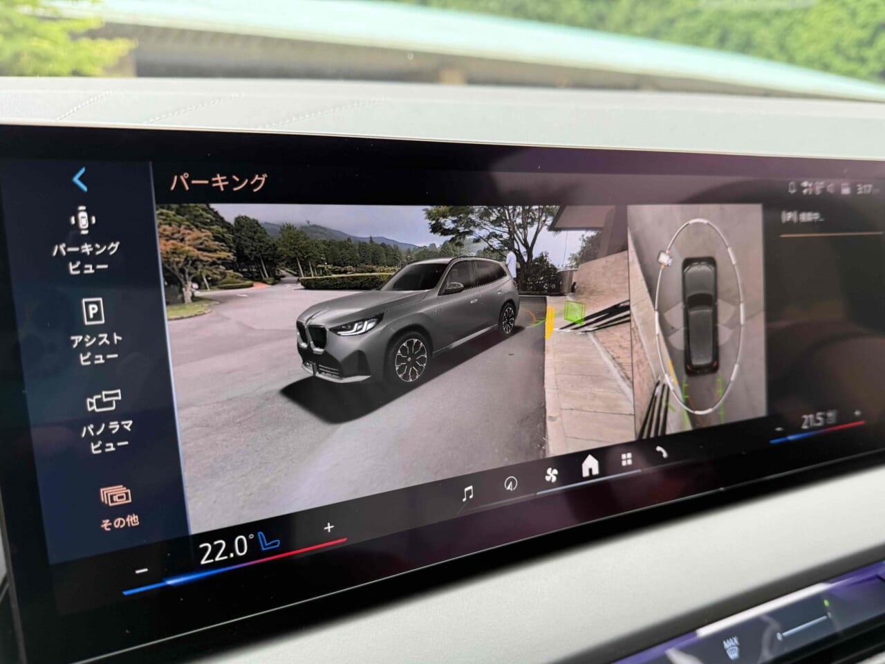 BMV X2の車内ディスプレイ