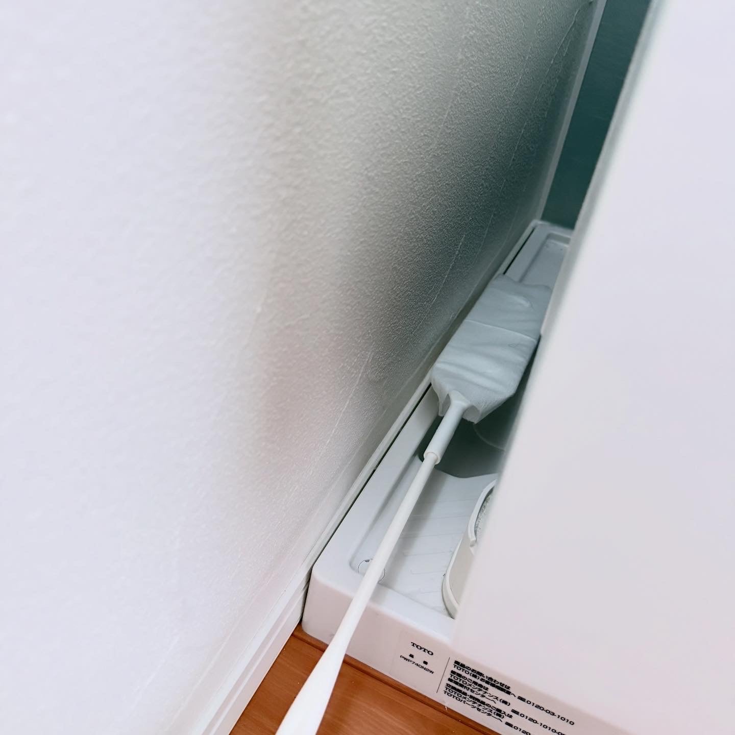 アズマ工業 すき間ホコリ取り