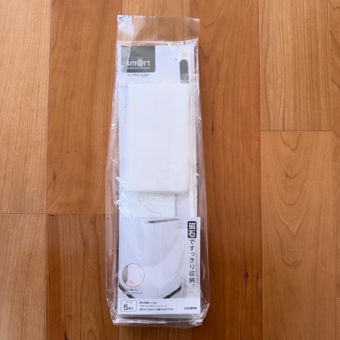 アズマ工業 すき間ホコリ取り