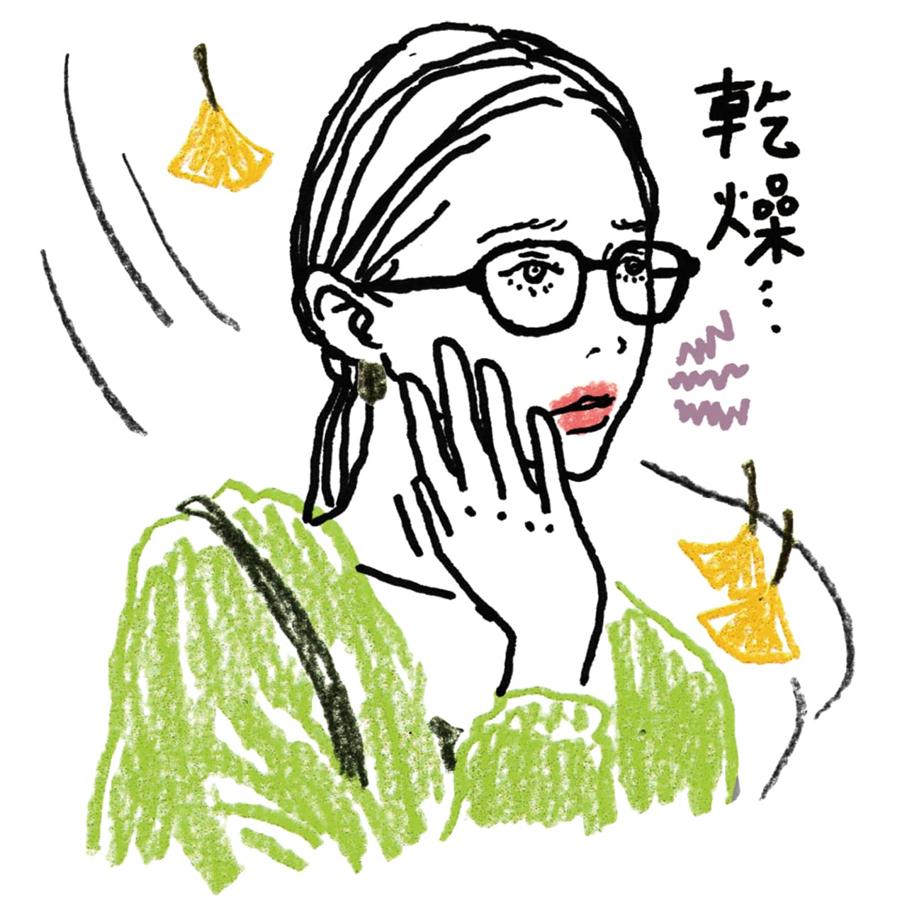 もともと敏感ぎみ。エイジングも気になるイラスト