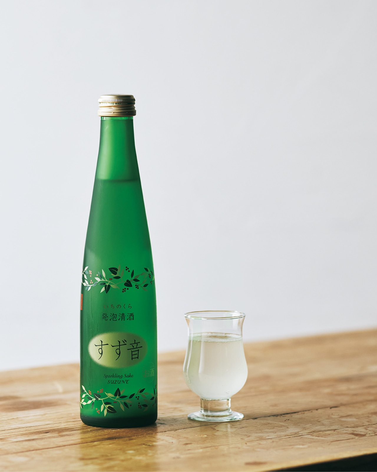 一ノ蔵 発泡清酒 すず音