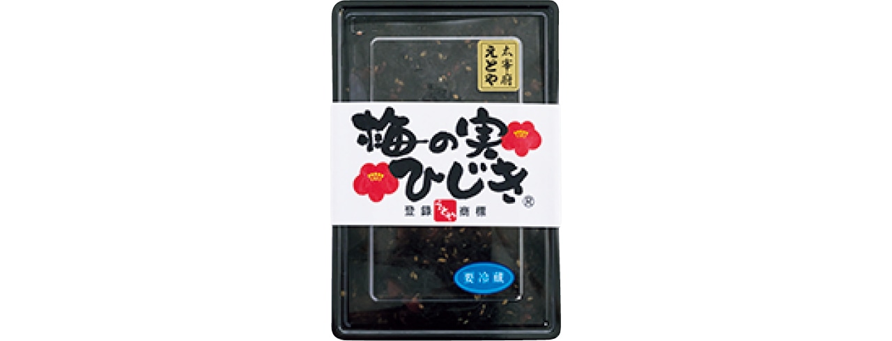 十二堂えとや 梅の実ひじき