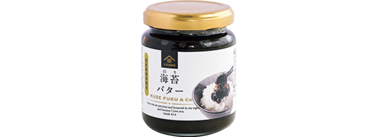 久世福商店 海苔バター