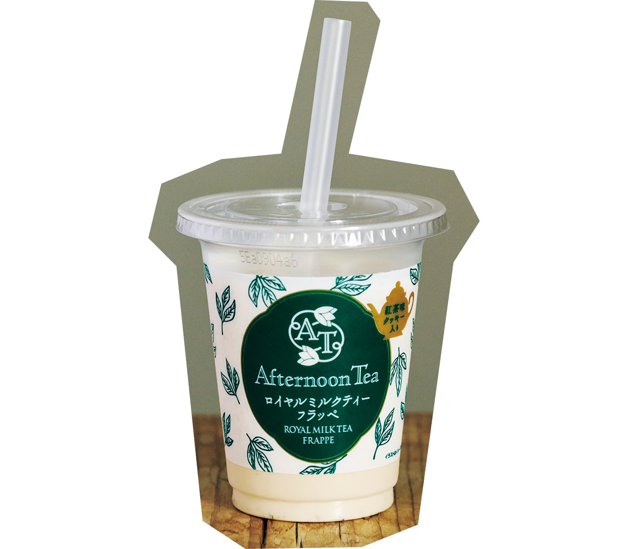 ファミリーマート アフタヌーンティー ロイヤルミルクティーフラッペ