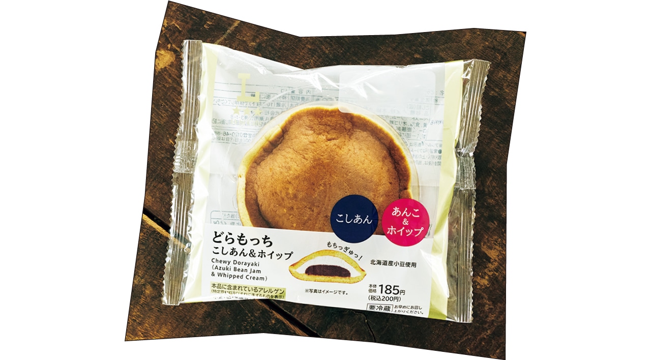 ローソン どらもっち（こしあん＆ホイップ）