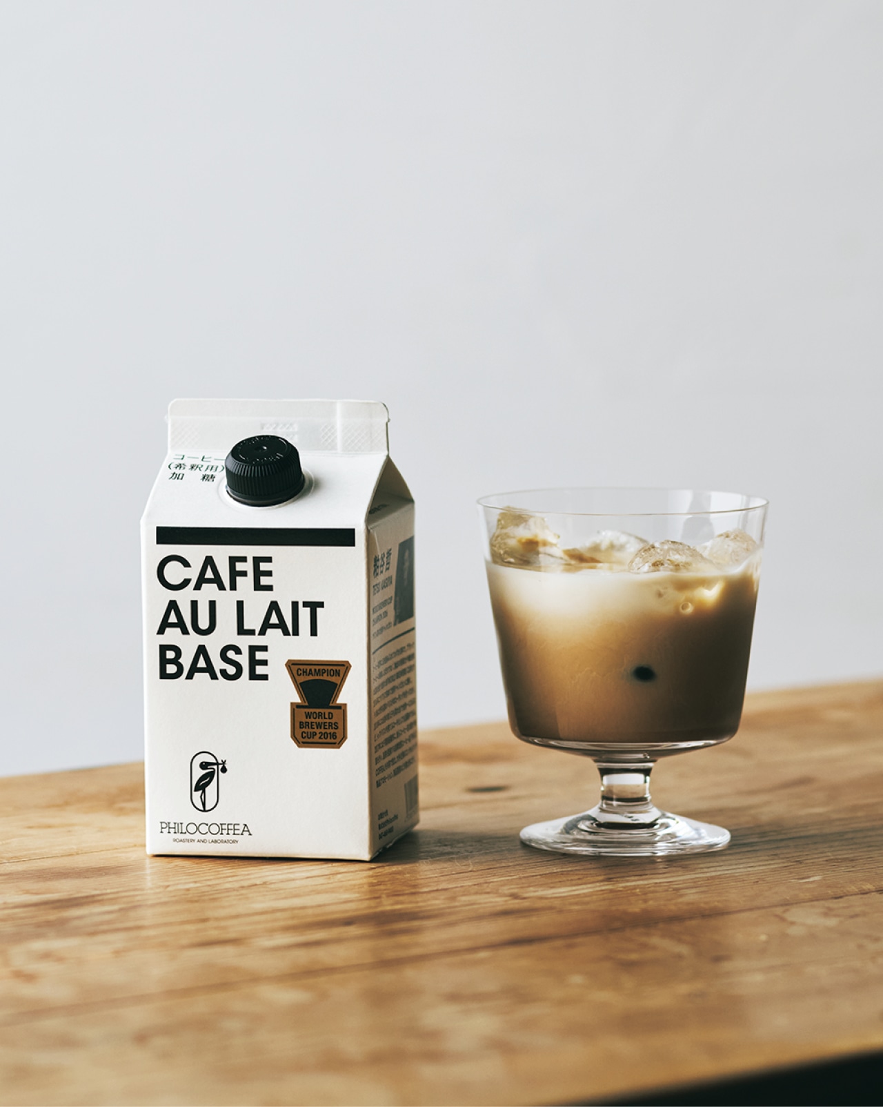 PHILOCOFFEA カフェオレベース