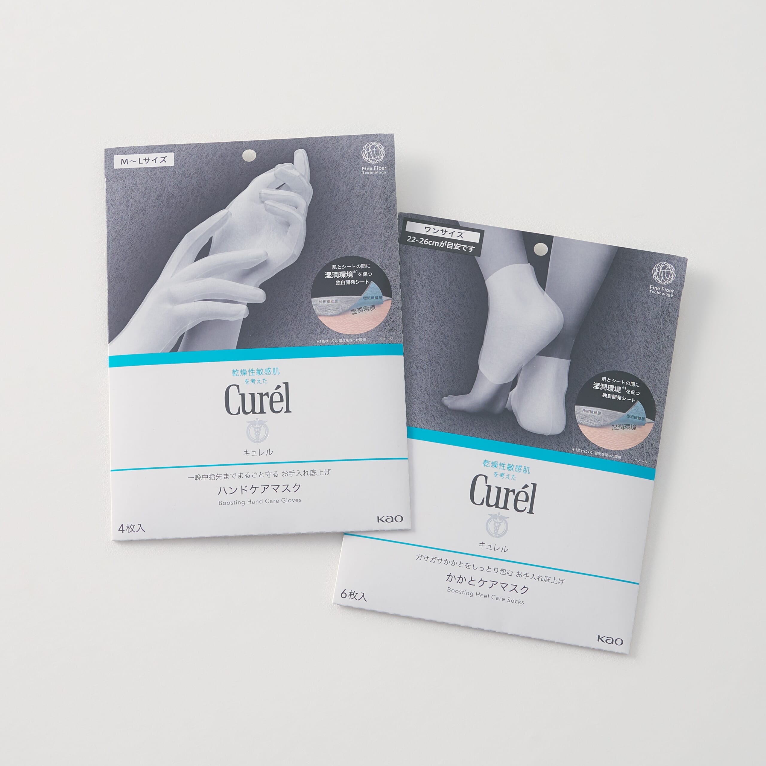 キュレル／一晩中指先までまるごと守る　お手入れ底上げ　ハンドケアマスク ほか