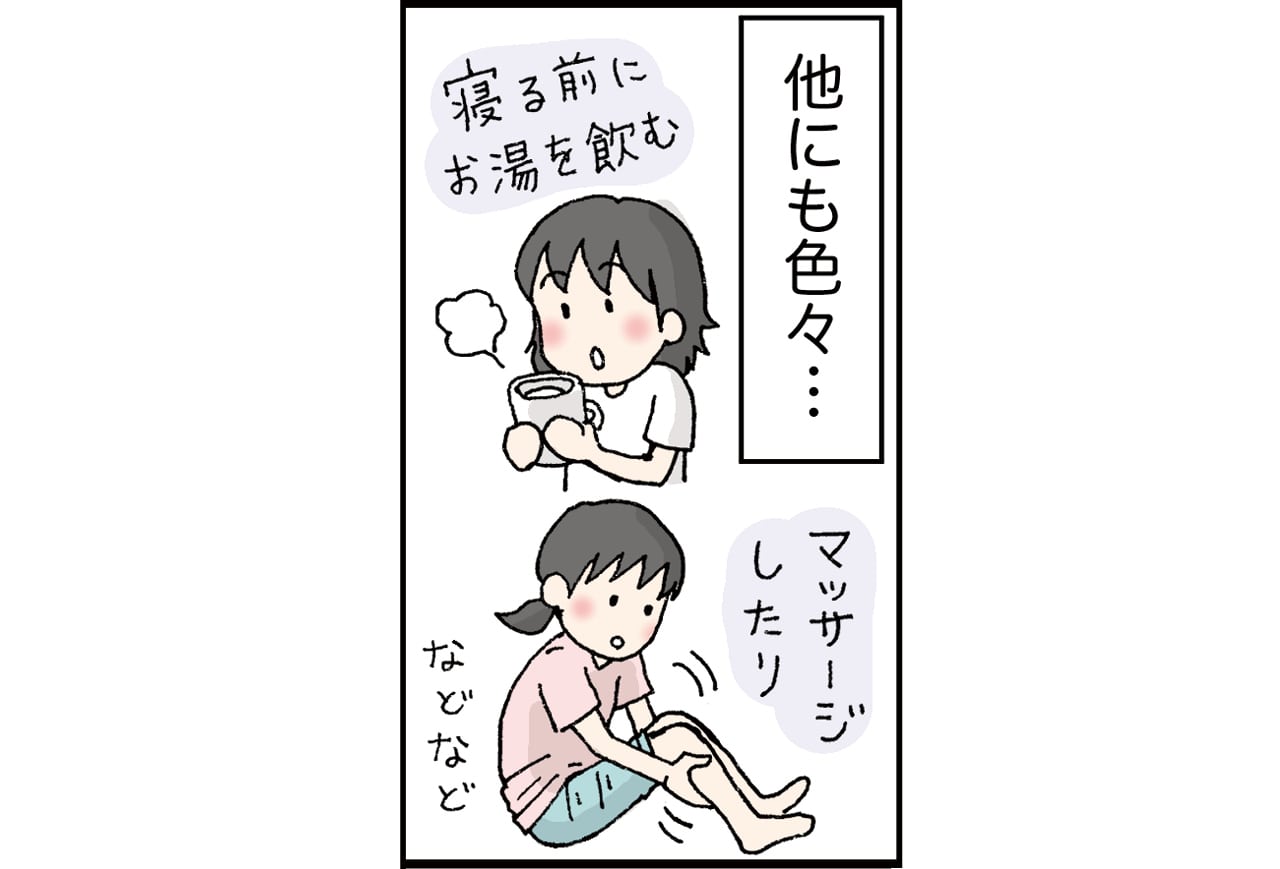 他にも色々…