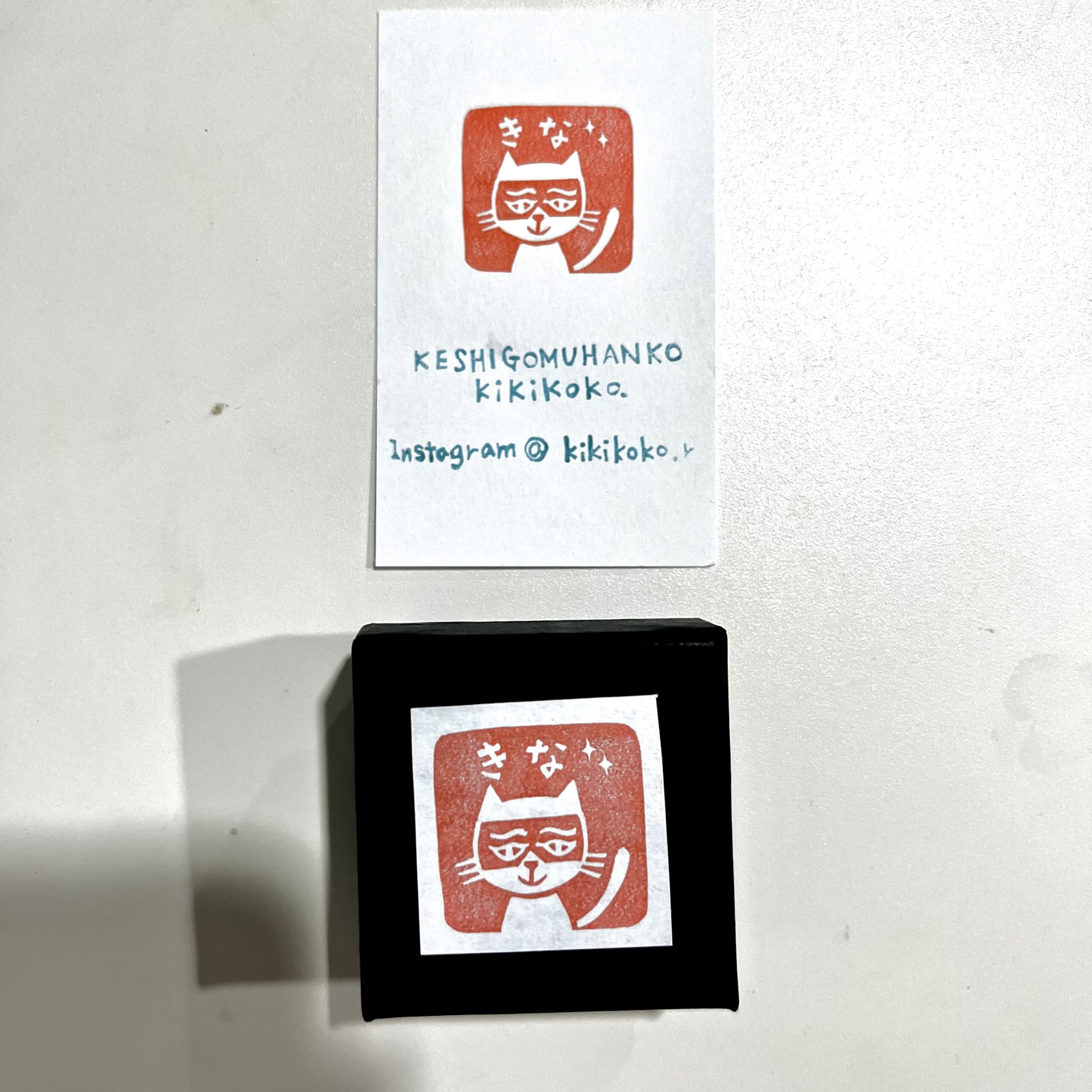 スタンプ　はんこ　消しゴム