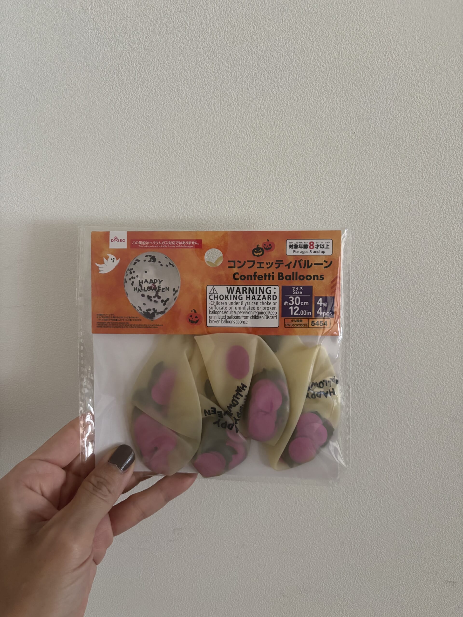 ダイソー　コンフェッティバルーン