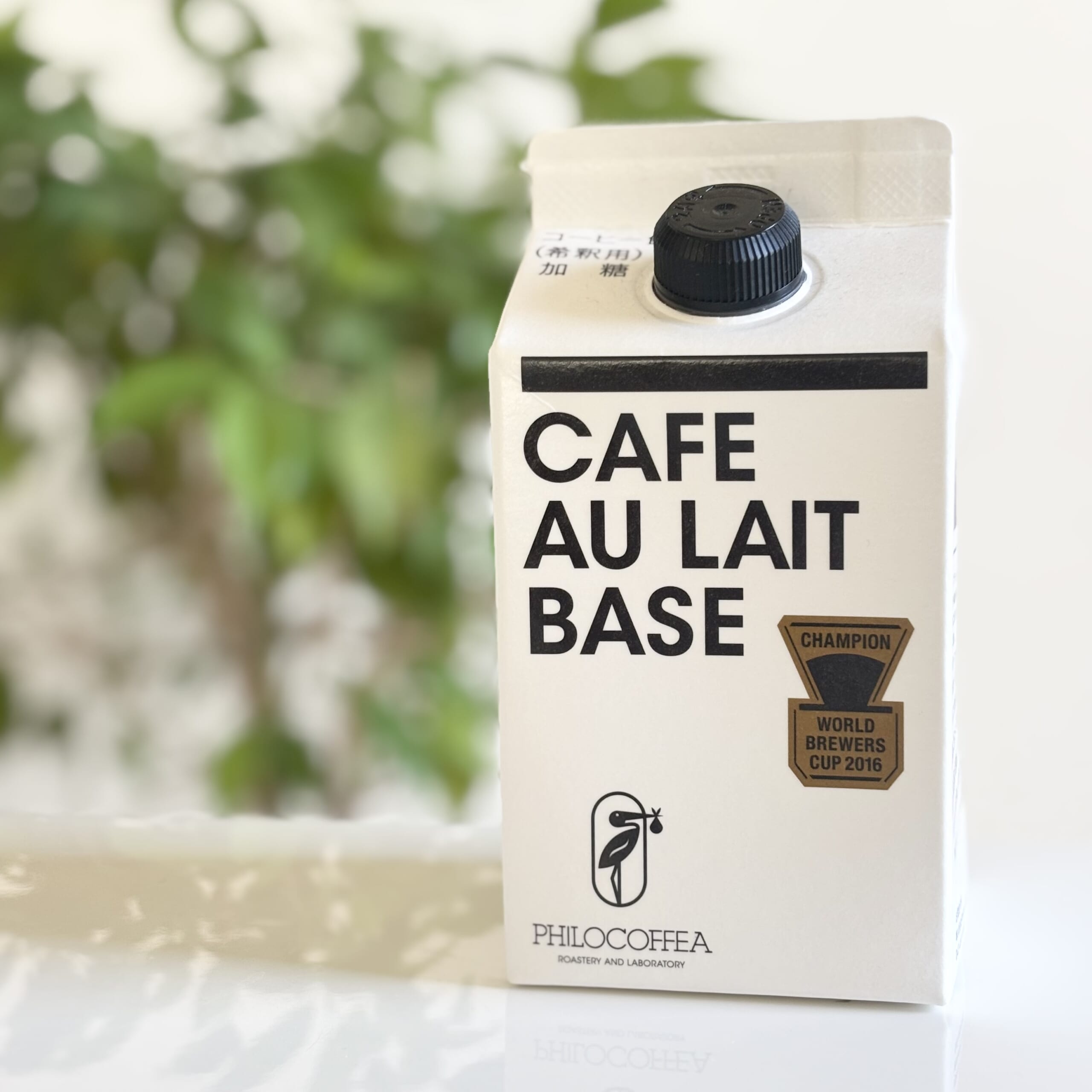 フィロコフィア　カフェオレベース