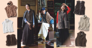 季節の変わり目にも最適！アレンジ可能な「ふわもこベスト」6選