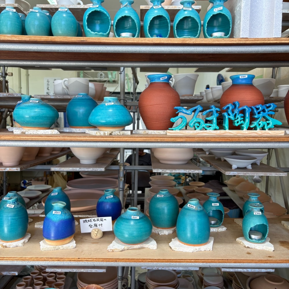 うるま陶器　うるま市　うるまブルー