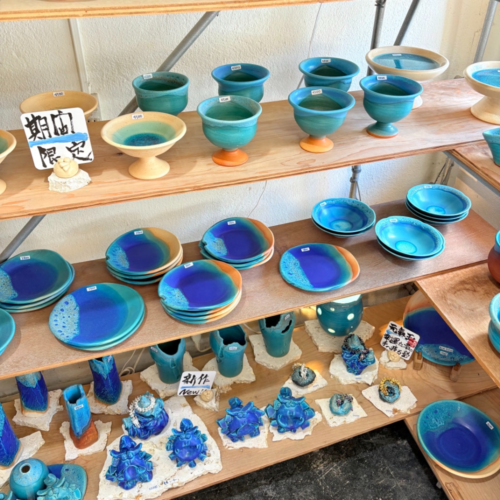 うるま陶器　うるま市　うるまブルー