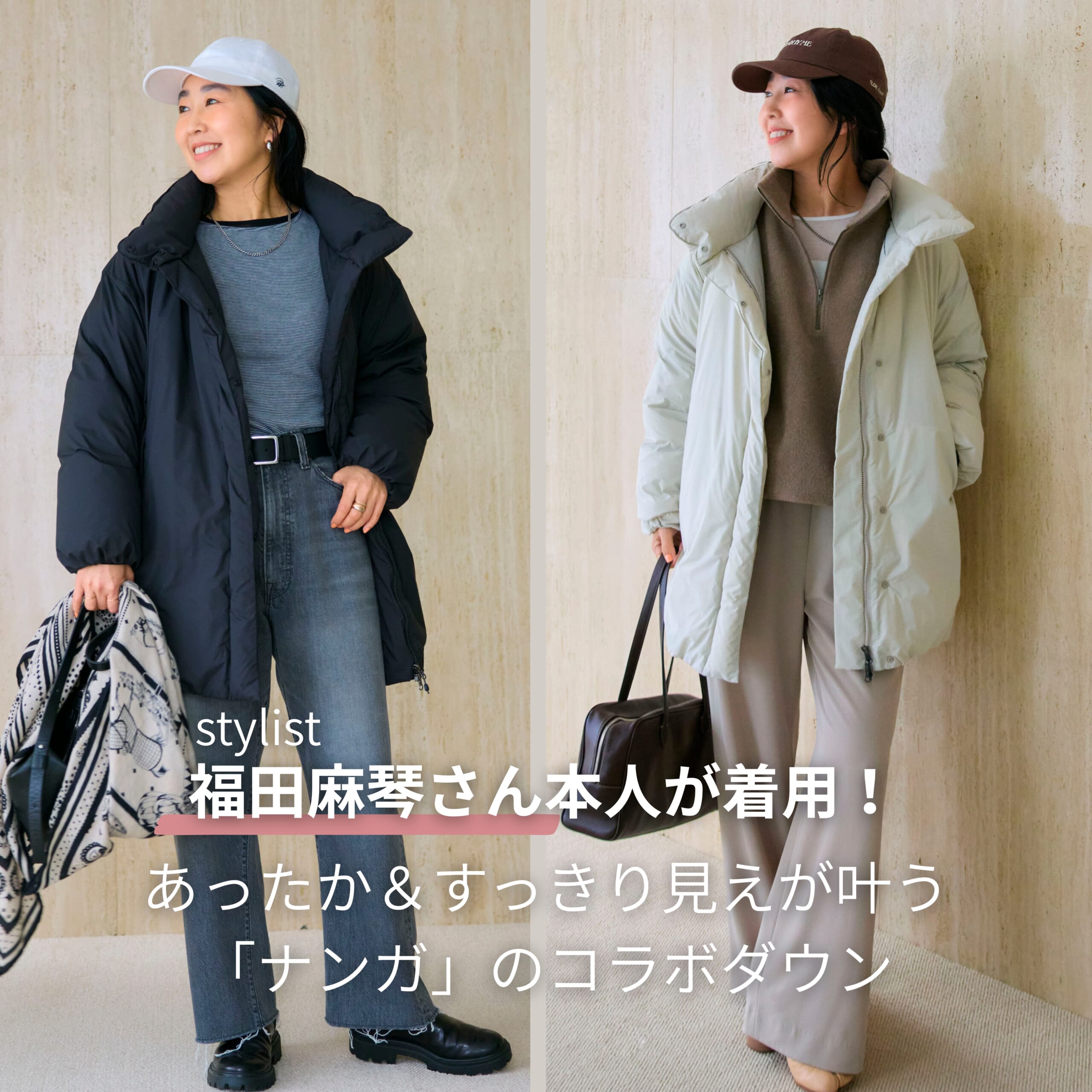 カーデ感覚で着られるボアブルゾンで、戻ってきた寒さをしのぐ