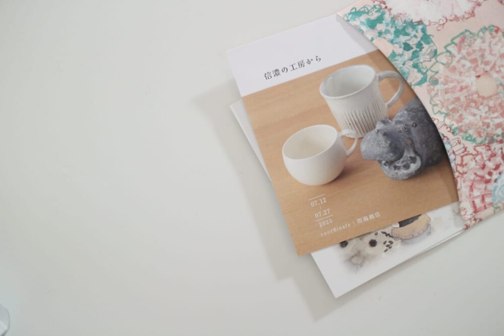 100人隊デート 埼玉