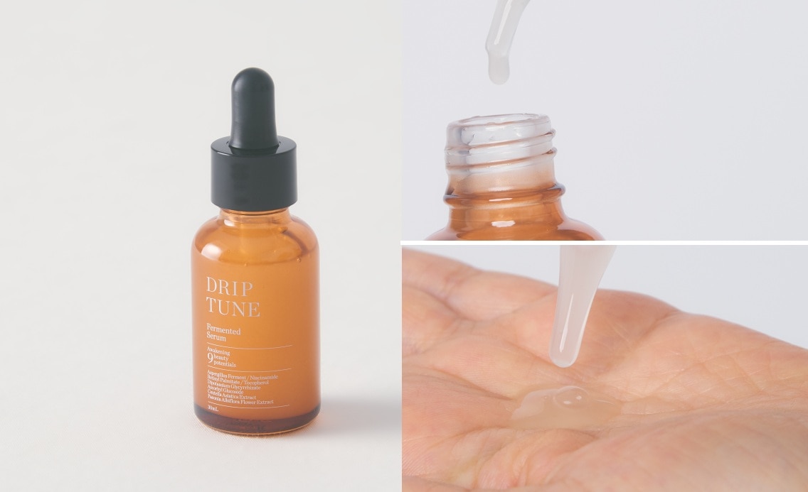 ドリップチューン／発酵セラム