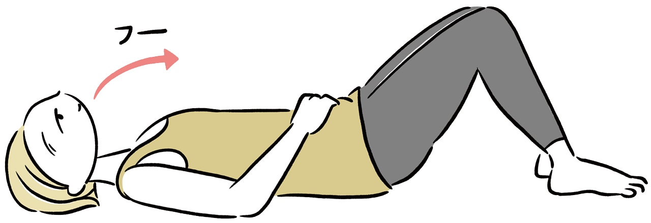 仰向けに寝て、3秒かけて口から吐く