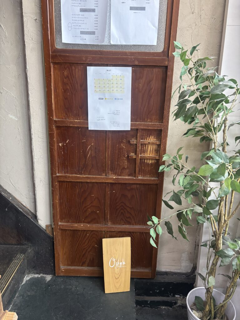 「オトナリ珈琲」入口