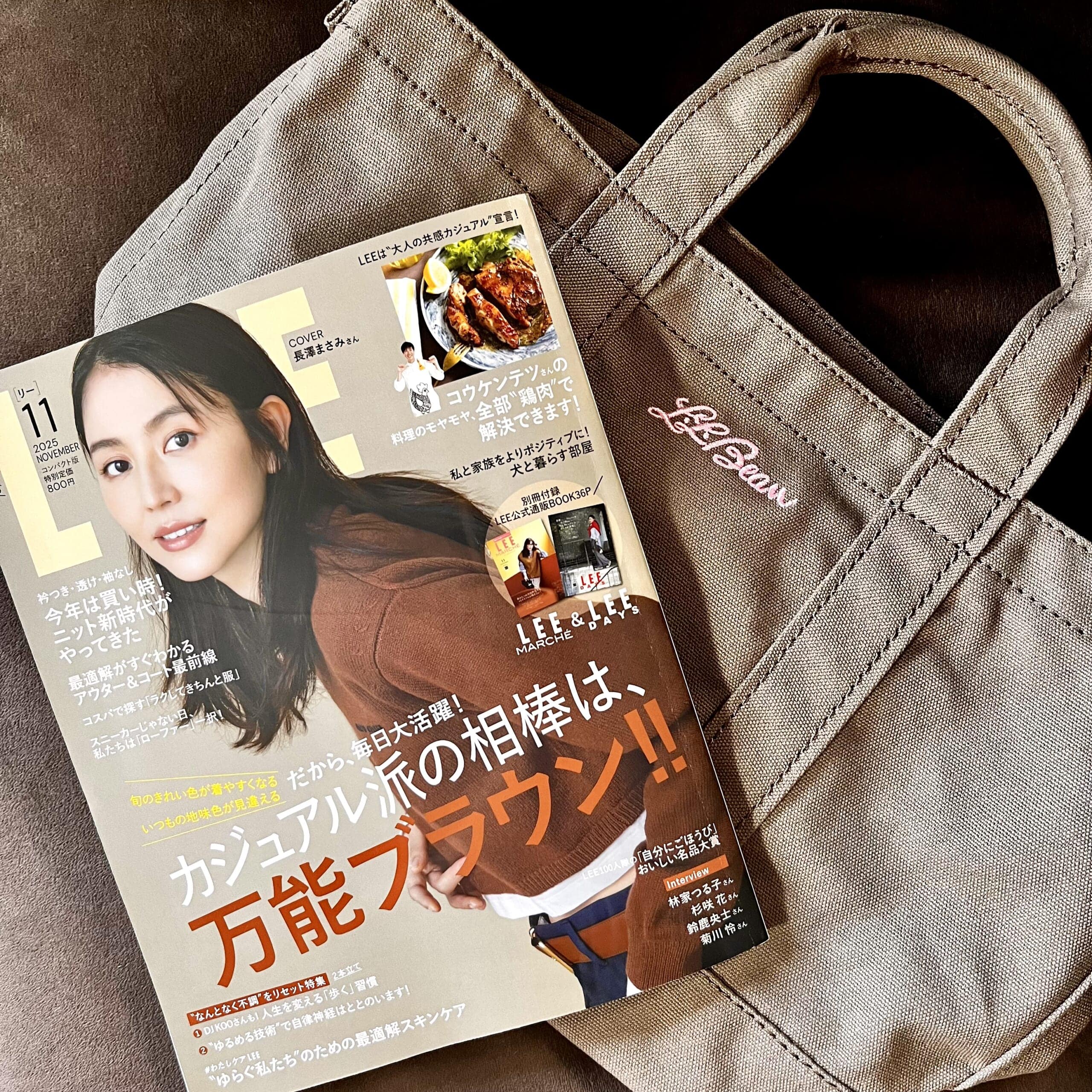 雑誌　バッグ