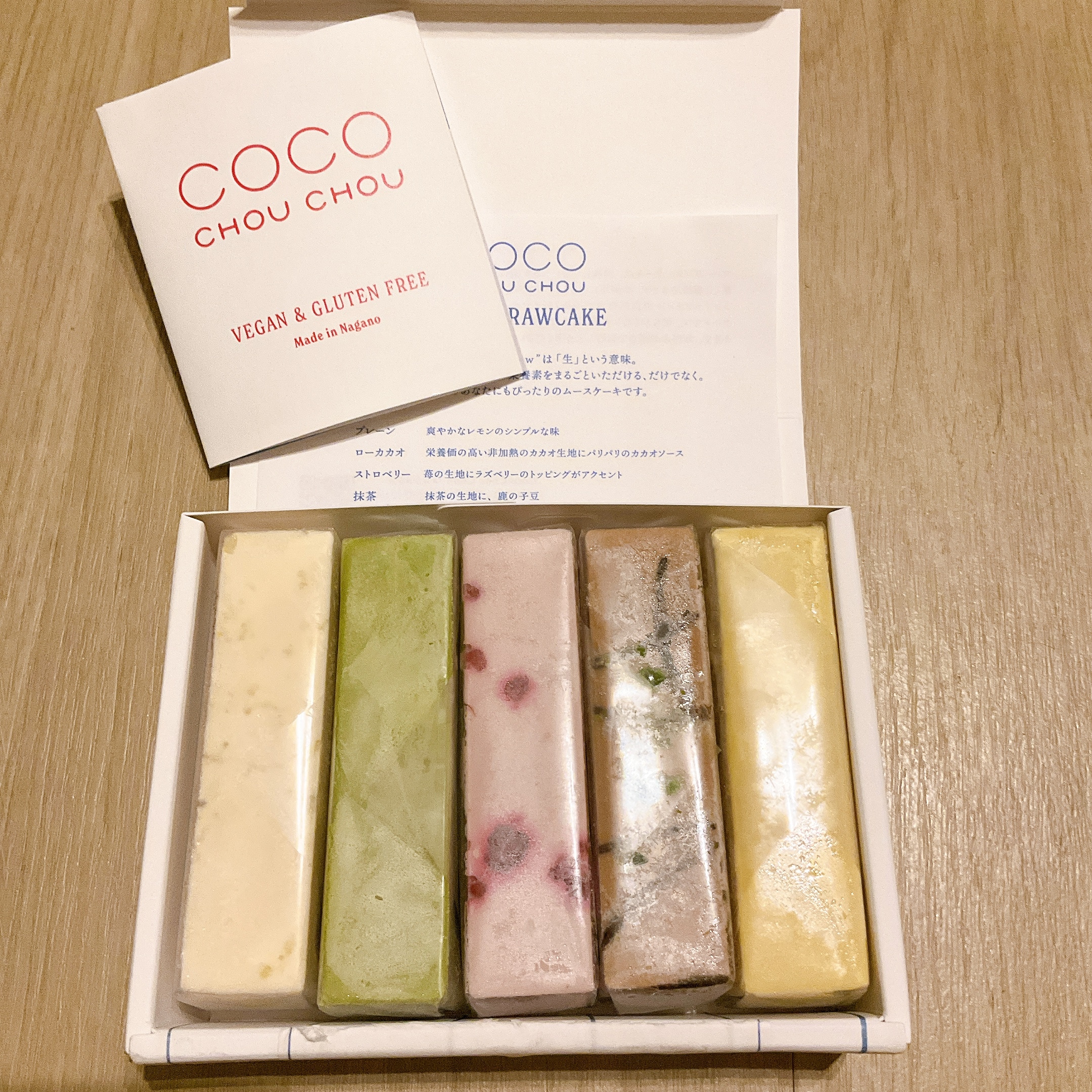 ココシュシュ ヴィーガンローケーキ