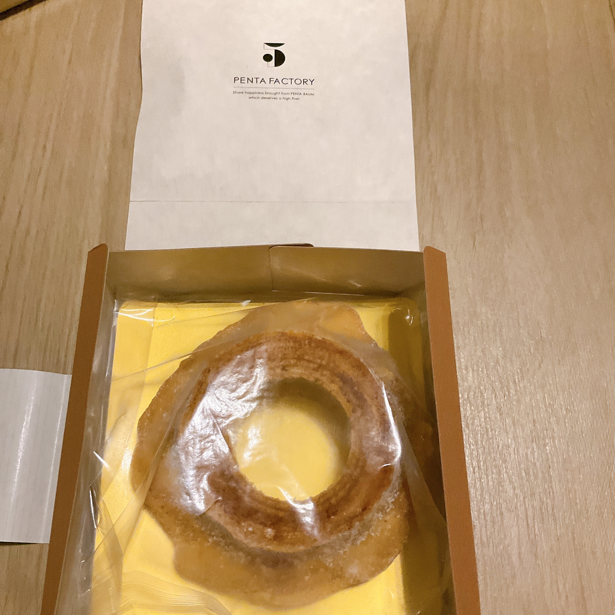 米粉バウムpenta(ペンタ)