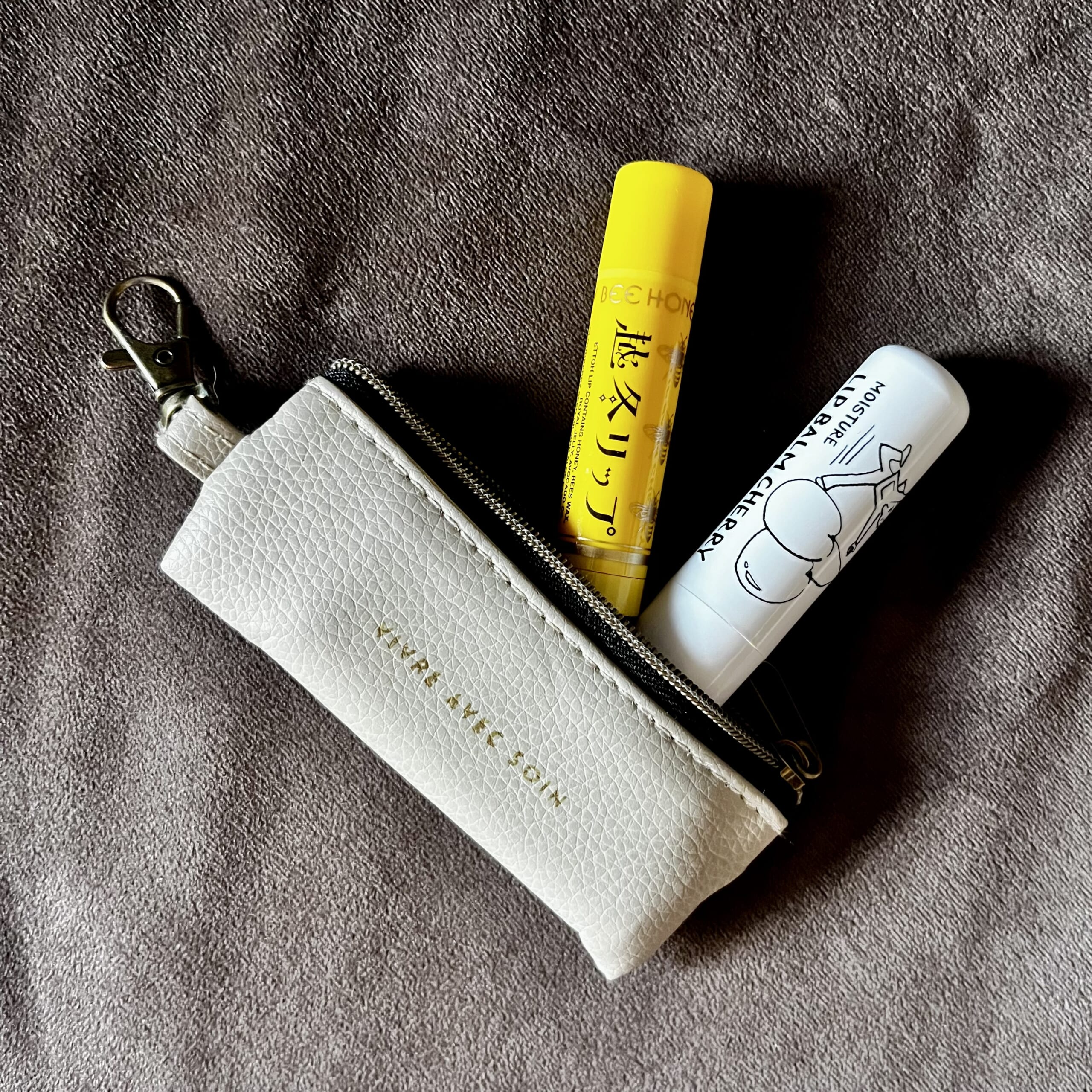 リップクリーム