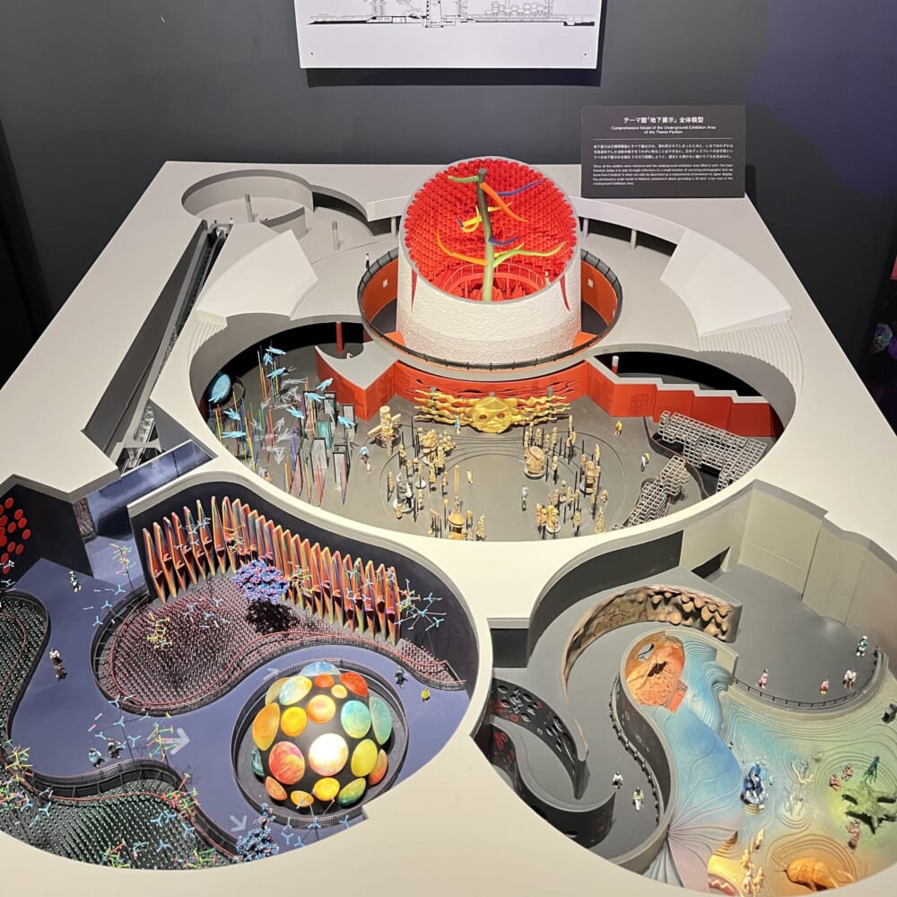 岡本太郎記念館　青山　万博