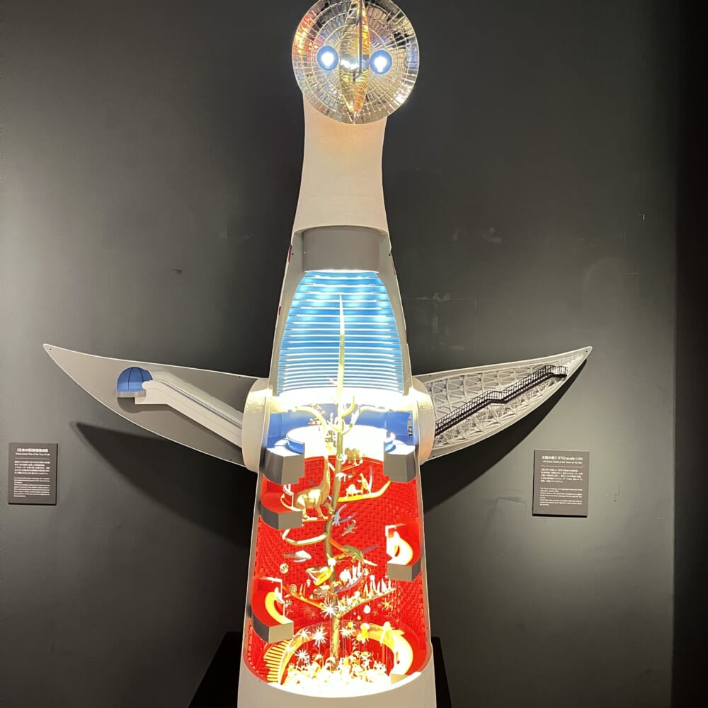 岡本太郎記念館　青山　万博