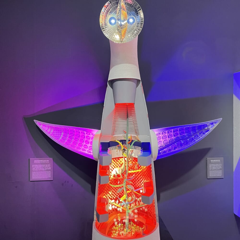 岡本太郎記念館　青山　万博