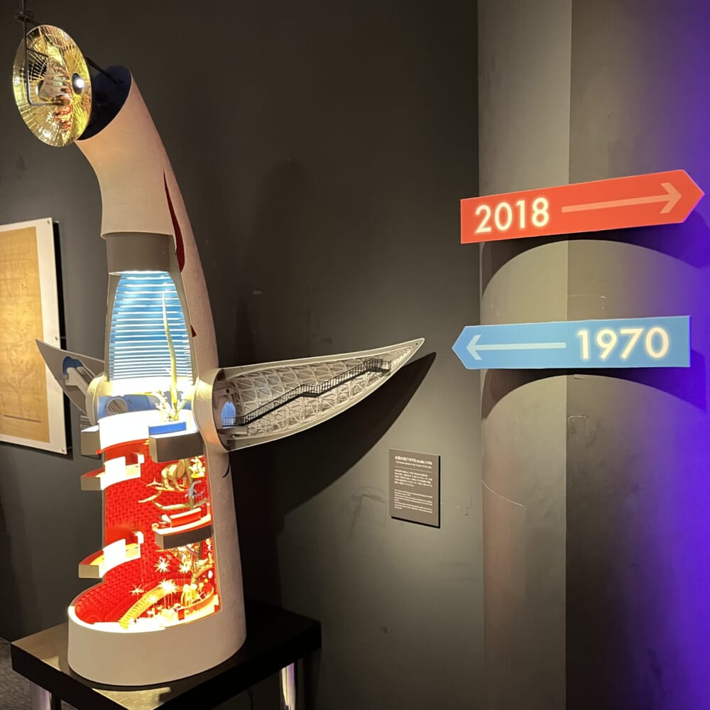 岡本太郎記念館　青山　万博