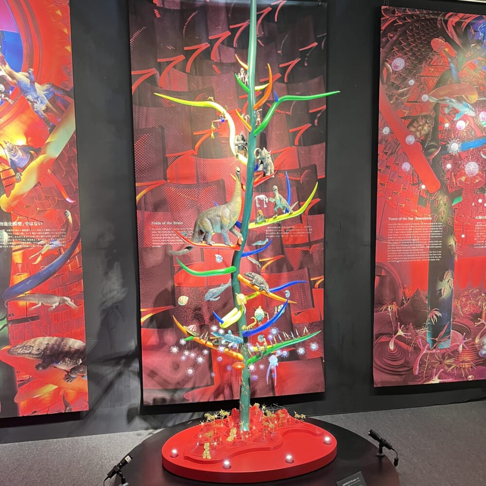 岡本太郎記念館　青山　万博