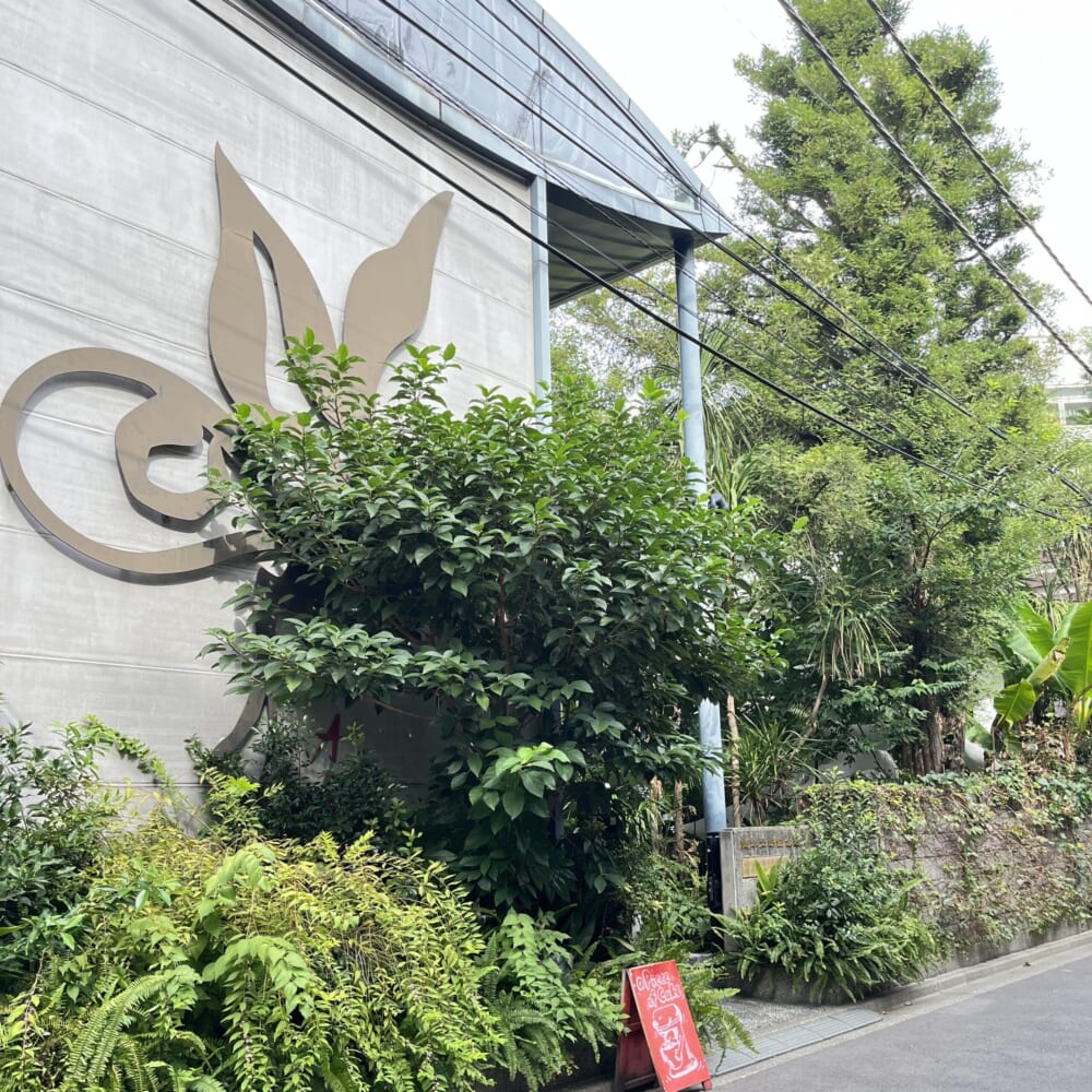 岡本太郎記念館　青山　万博