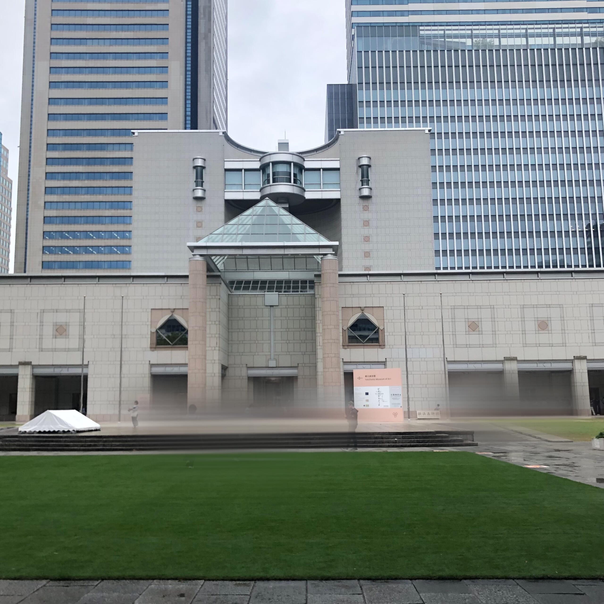 横浜美術館　佐藤雅彦展