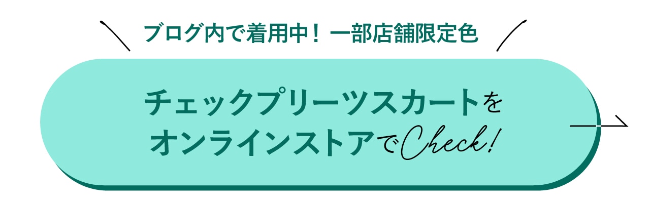 URBAN RESEARCH DOORS チェックプリーツスカートをチェック