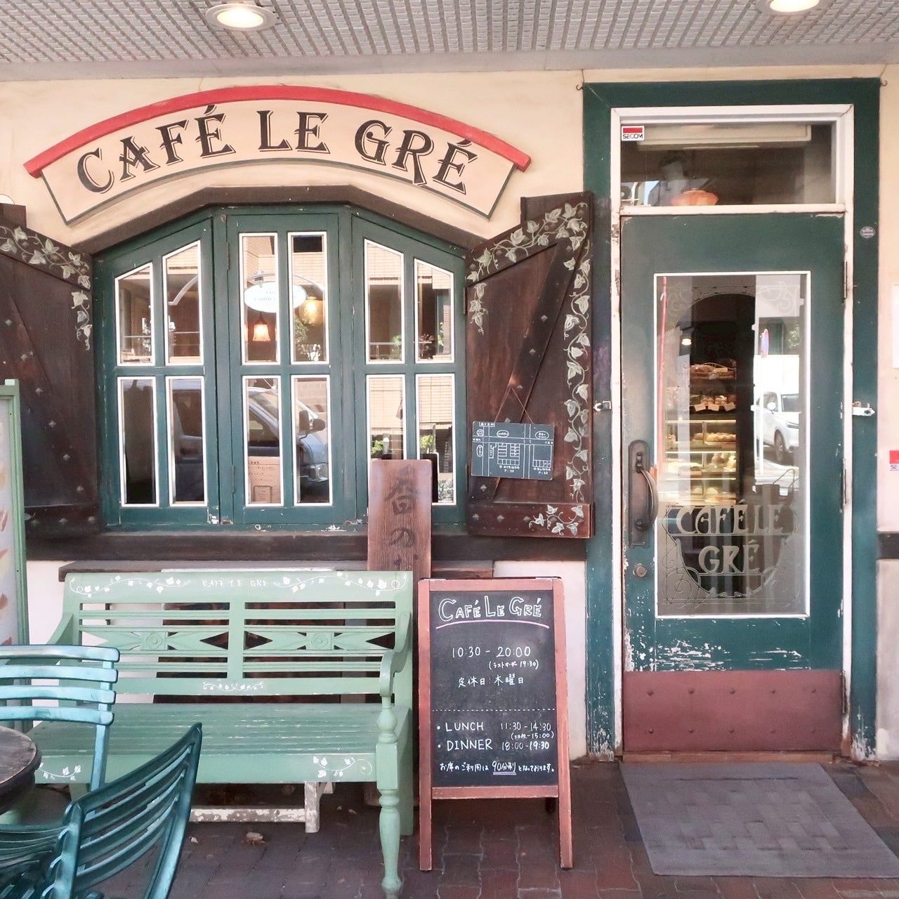 カフェ・ル・グレ