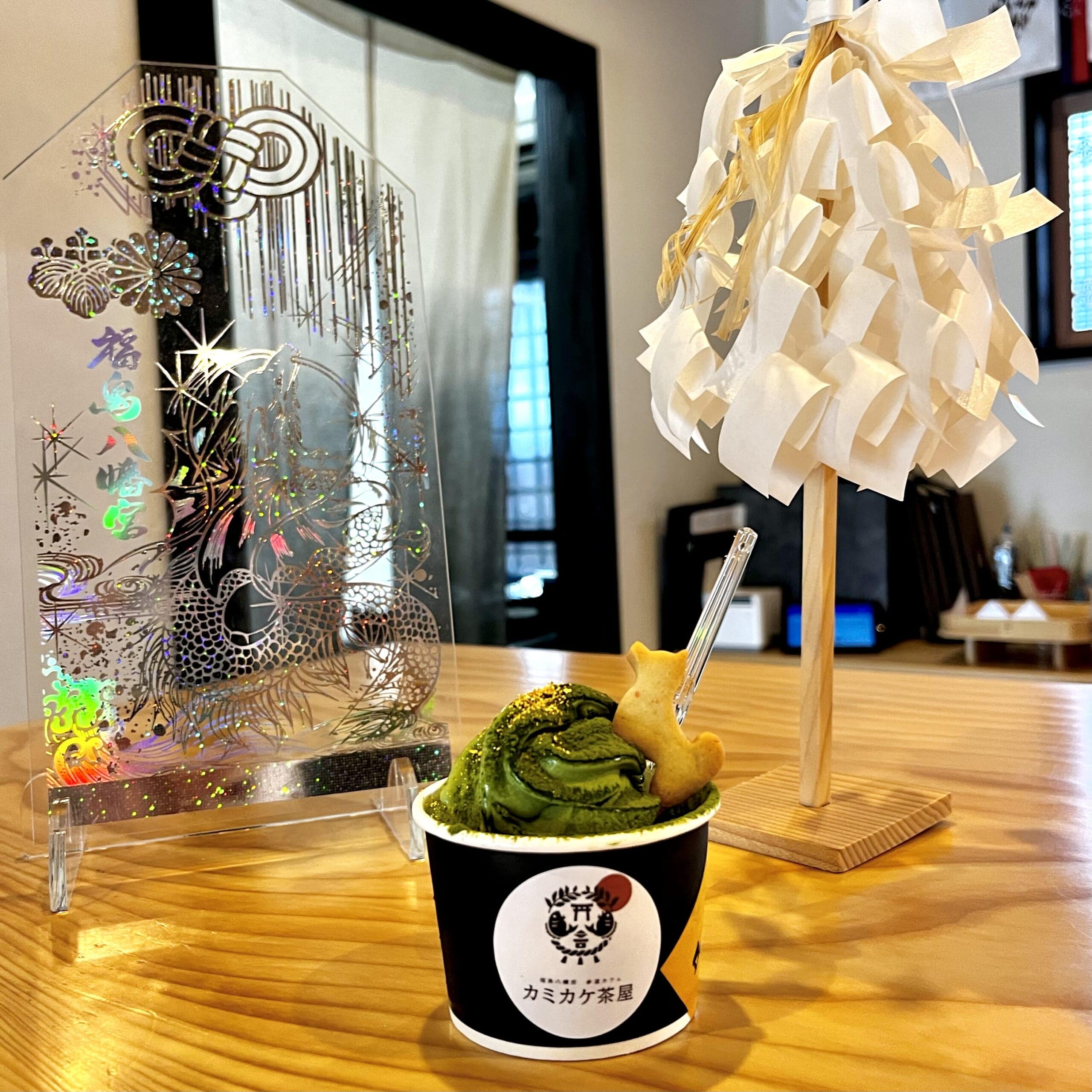 ソフトクリーム