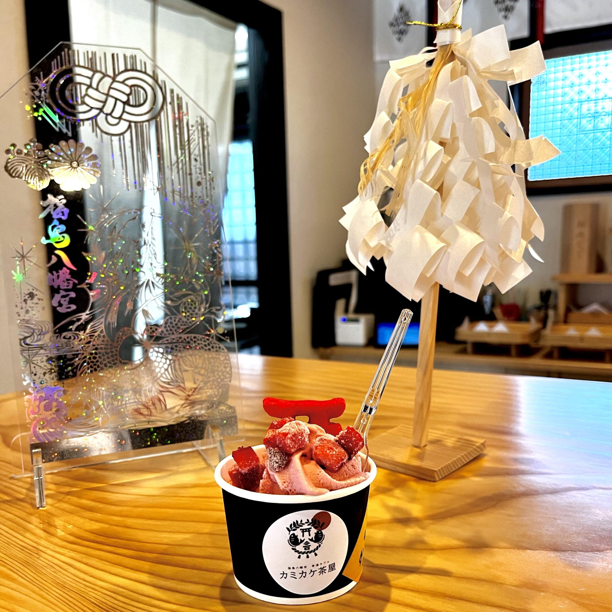 ソフトクリーム