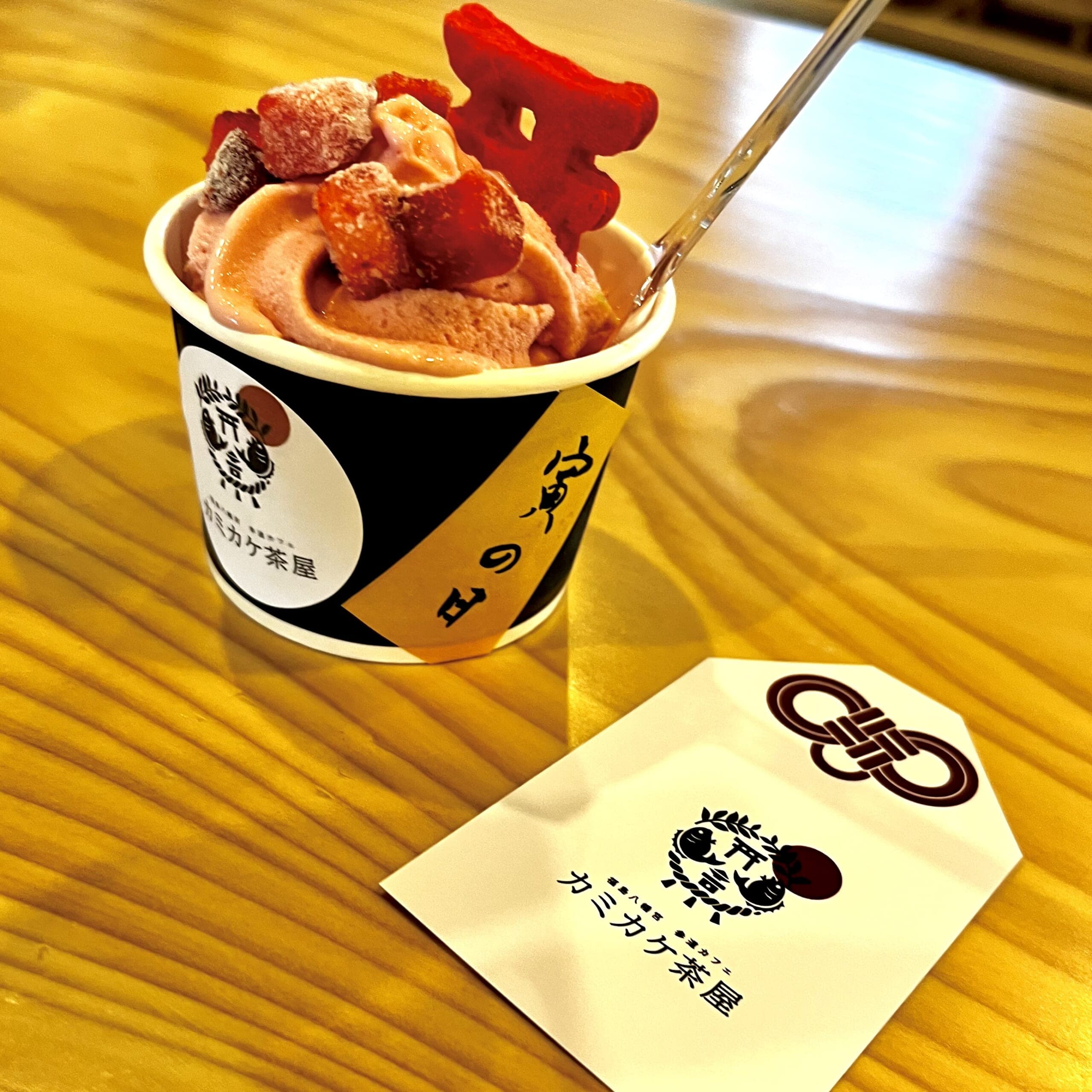 ソフトクリーム