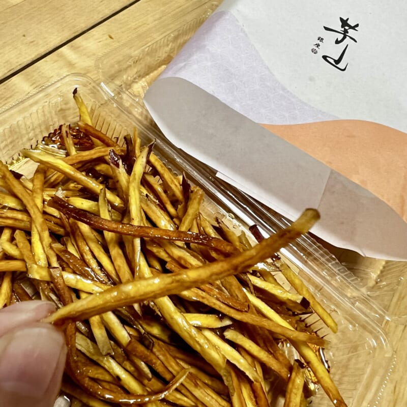 銀座 カフェ 芋