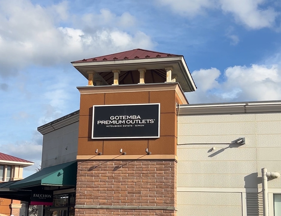御殿場アウトレット　アウトレット　買い物　ショッピング　お出かけ　静岡