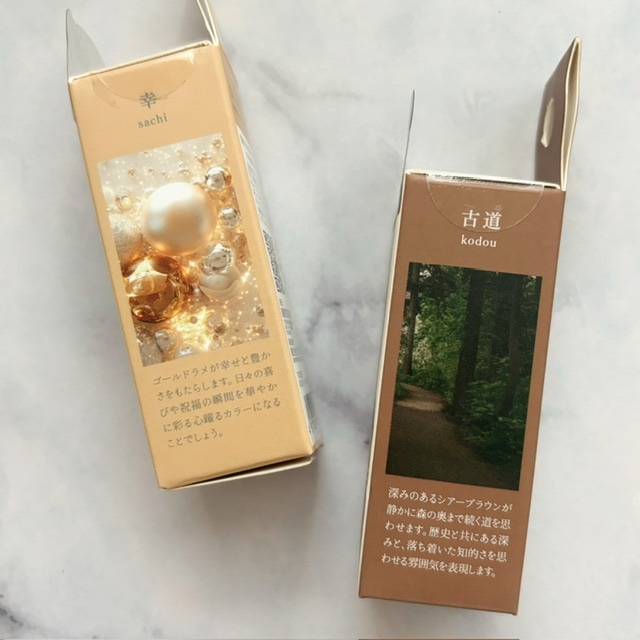 SHOBIDO/Gelée by Decorative Nailの箱の写真