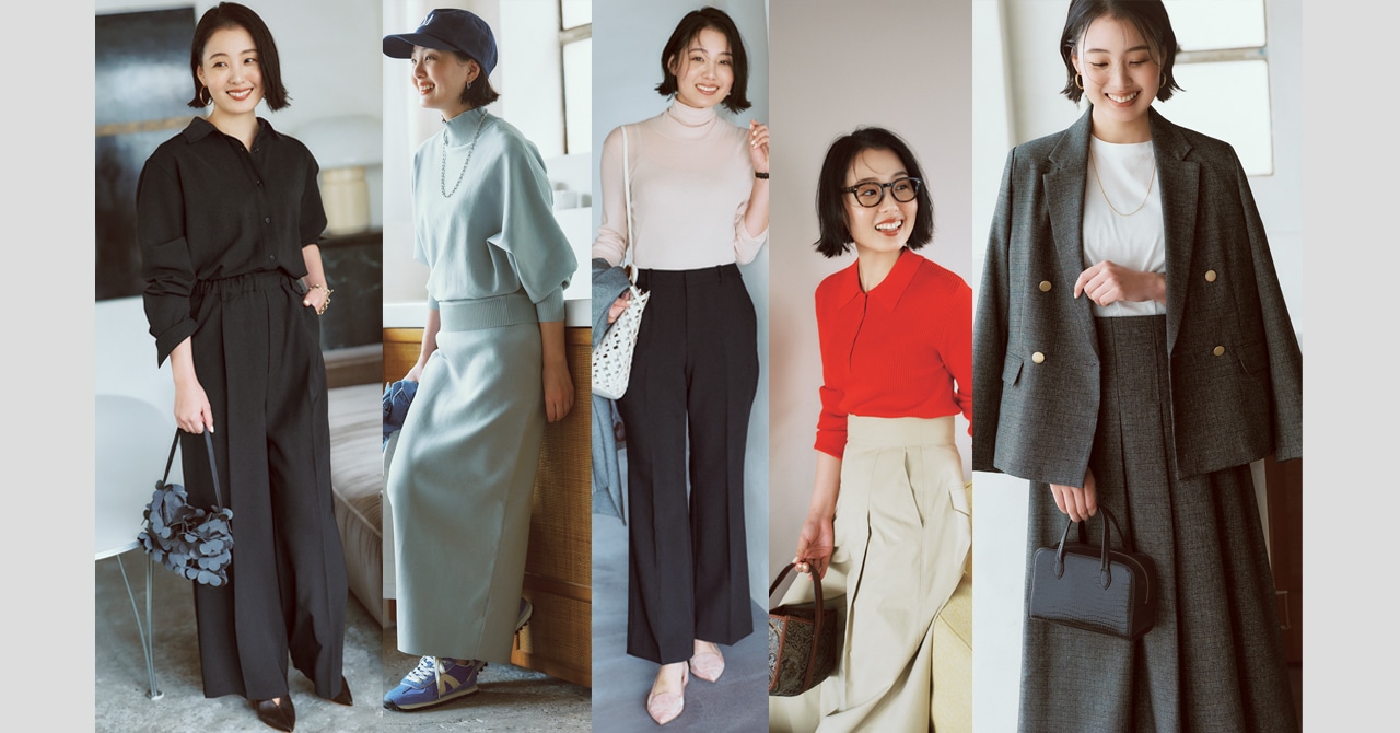 コスパで探す「ラクしてきちんと服」ありますか？【ユニクロのスマートフレアパンツ】が優秀です！エディター 高橋夏果さんが解決！