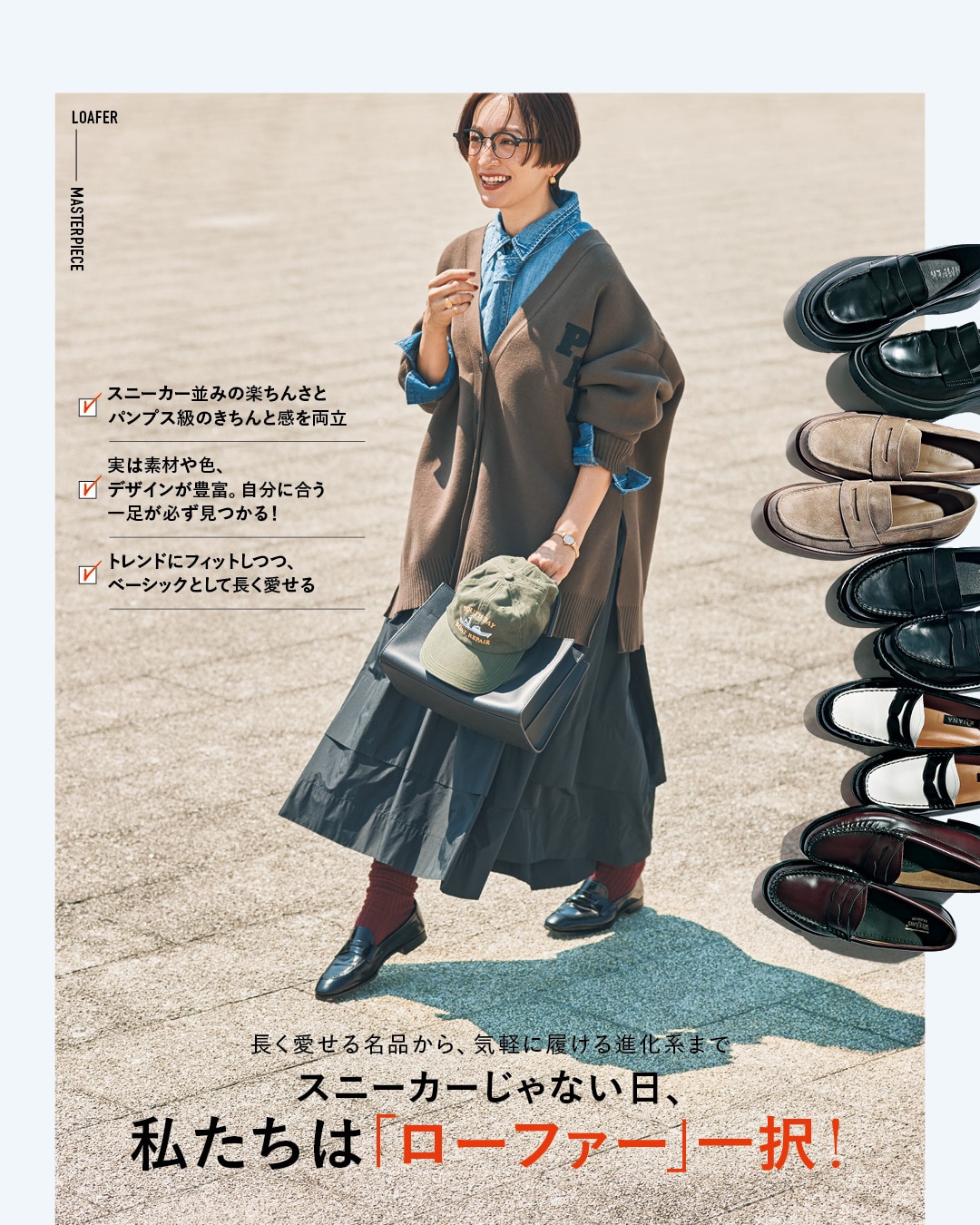 LEE（リー）」｜集英社の雑誌「LEE」の公式ウェブメディア