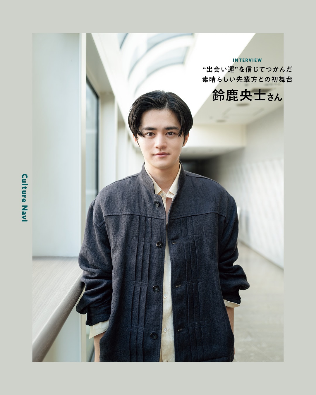 Lee ページ LEE（リー）」｜集英社の雑誌「LEE」の公式ウェブメディア