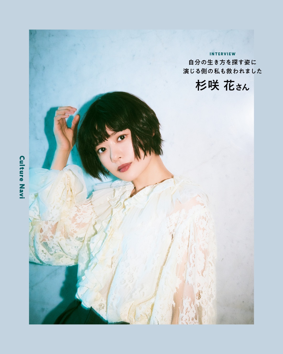 LEE（リー）」｜集英社の雑誌「LEE」の公式ウェブメディア｜おしゃれと