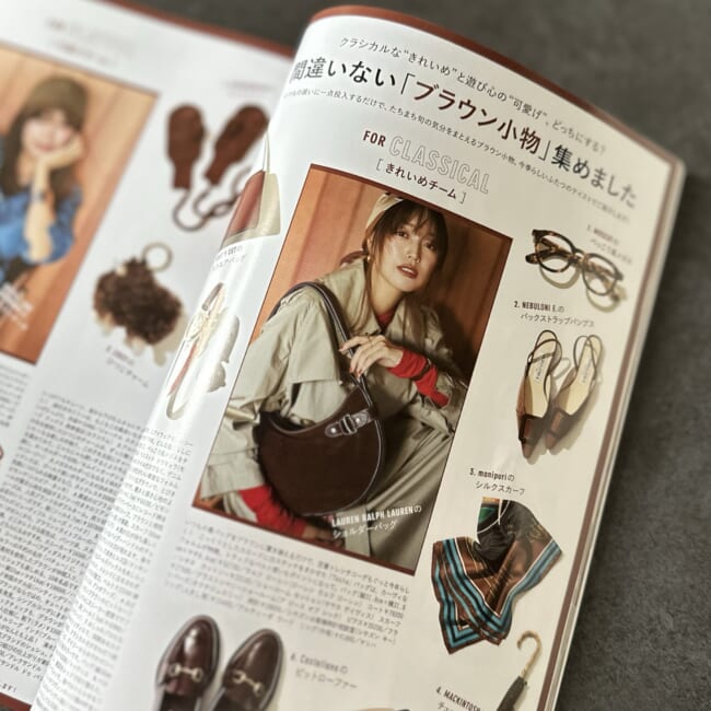 LEE11月号レビュー