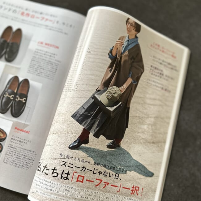LEE11月号『スニーカーじゃない日、私たちは「ローファー」一択！』のページ